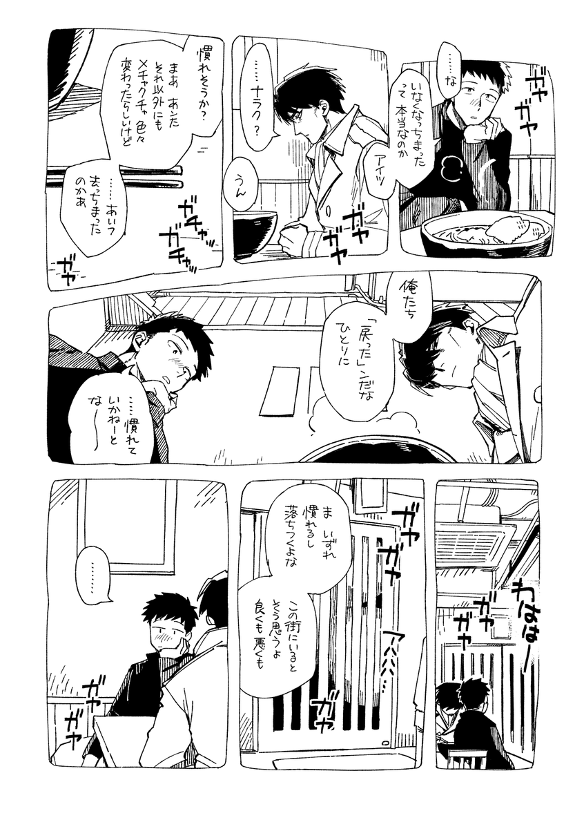 (3/10) 
