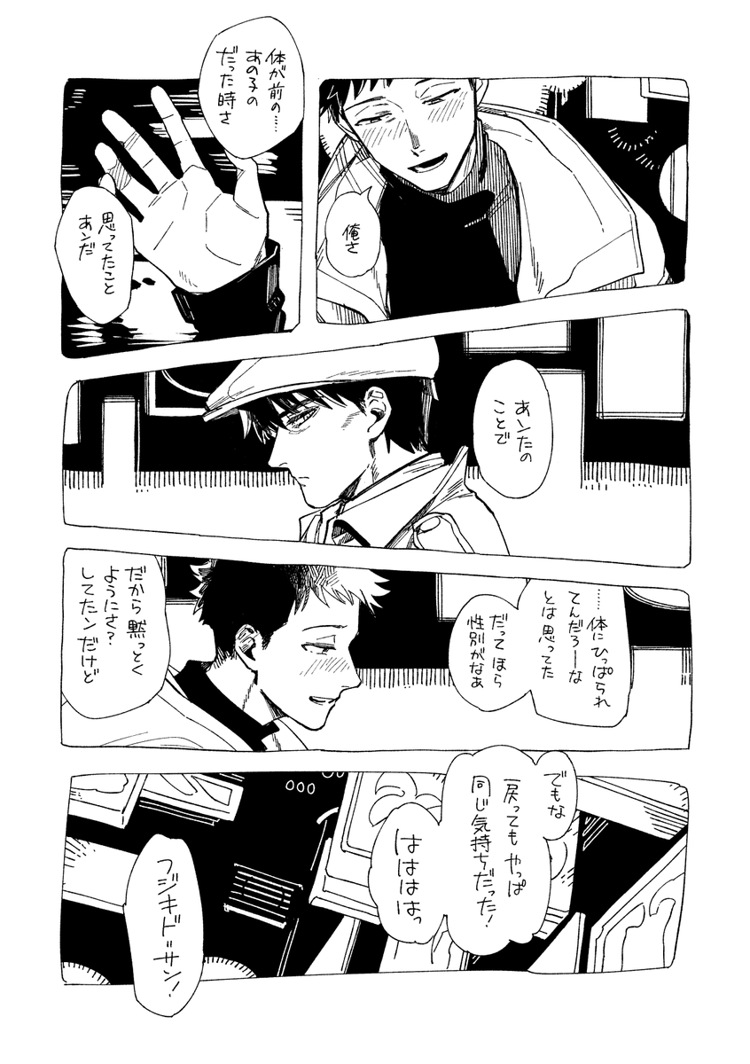 (3/10) 
