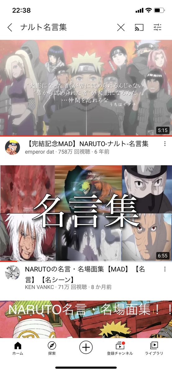 Naruto ナルトの名言集聴きながら進めるの凄い集中できる Naruto 模写 あたらっぷ のイラスト