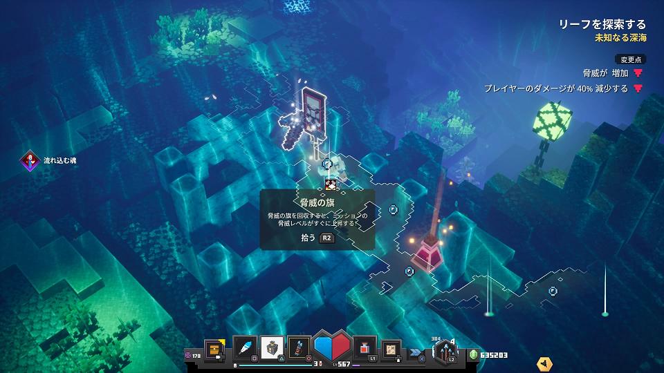 Sizutome 倒すと旗が出る おそらく2種 脅威の旗は重ねて取ると どんどん難易度上がってくっぽい 最終的にもう一個mobのスピード80 も付いてた マイクラダンジョンズ Minecraftdungeons 続きます T Co Mptyr8aoj1 Twitter