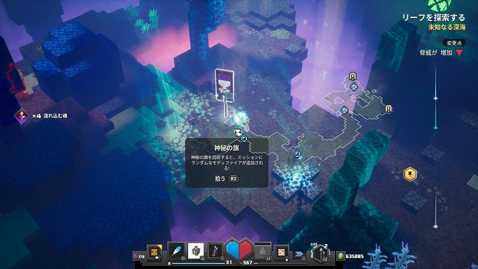 Sizutome 倒すと旗が出る おそらく2種 脅威の旗は重ねて取ると どんどん難易度上がってくっぽい 最終的にもう一個mobのスピード80 も付いてた マイクラダンジョンズ Minecraftdungeons 続きます T Co Mptyr8aoj1 Twitter