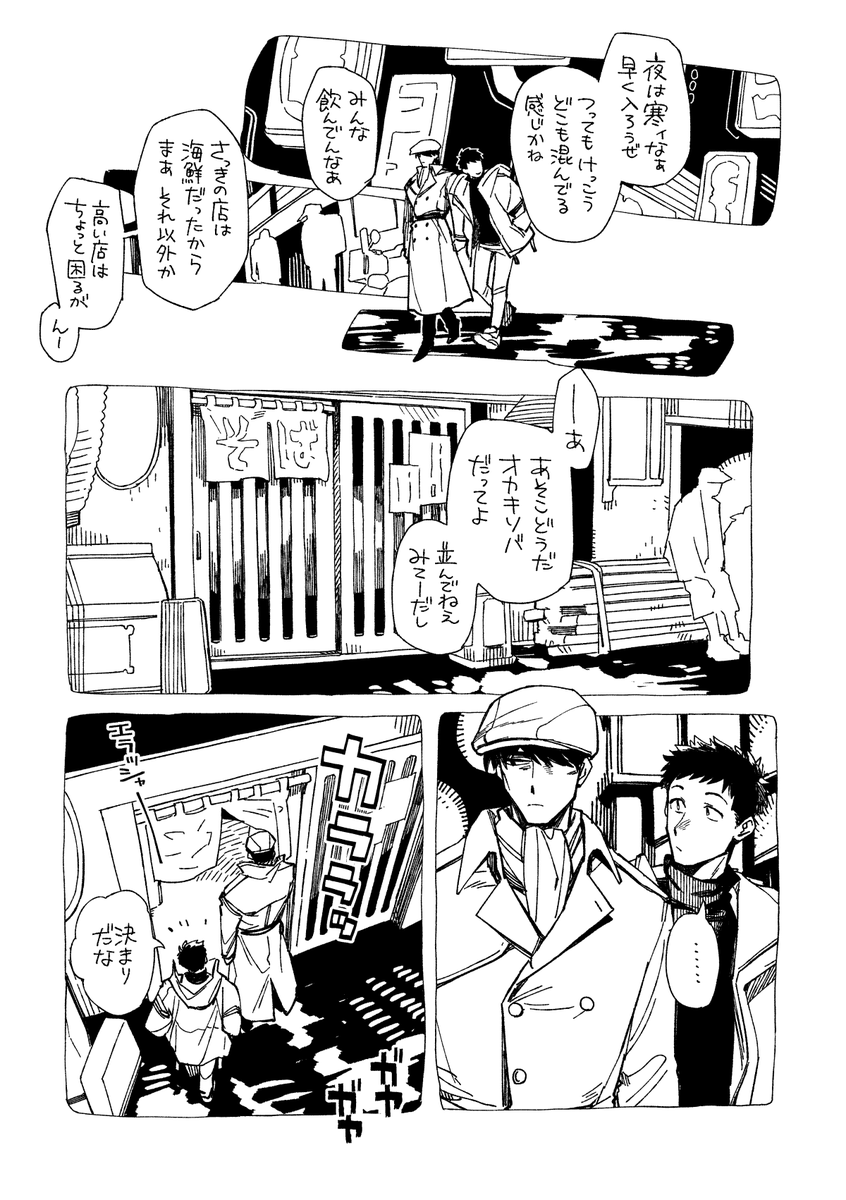 (2/10) 
