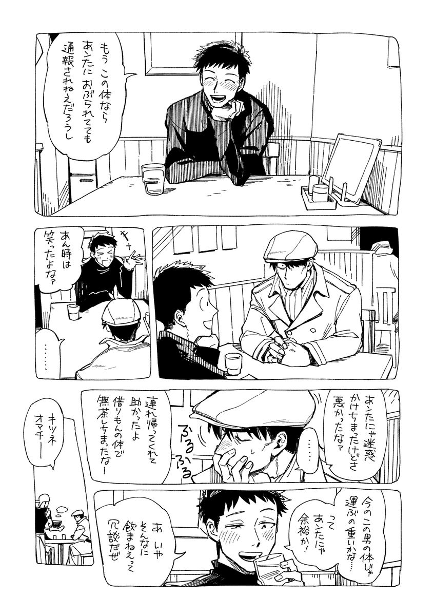 (2/10) 