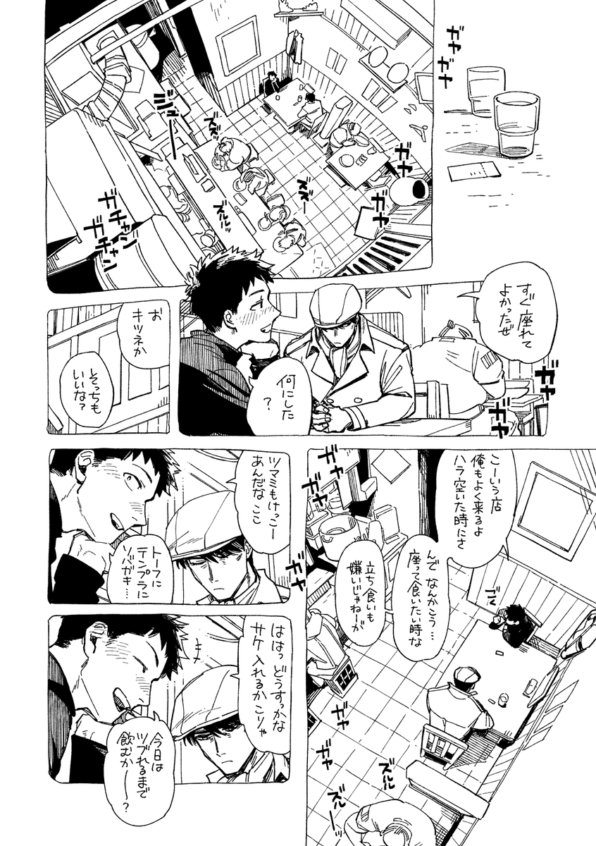 (2/10) 
