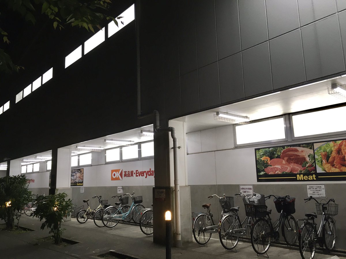 taiki_osouzai's tweet photo. オーケーに買い物に行ってきた！
整然としていて便利だけど、入り口から入ったら一方通行で出られないのにいつも戸惑ってしまう… https://t.co/3YpV98CB8U