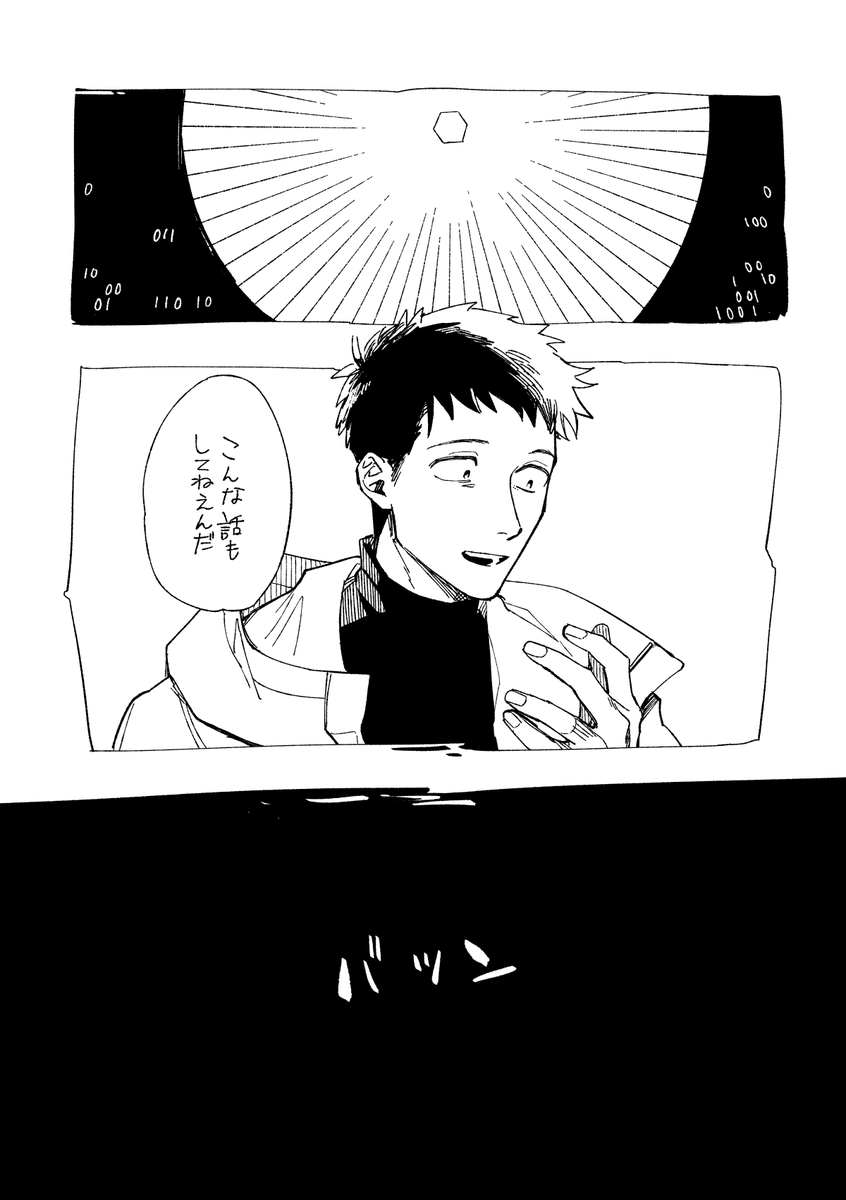 (6/10) 
