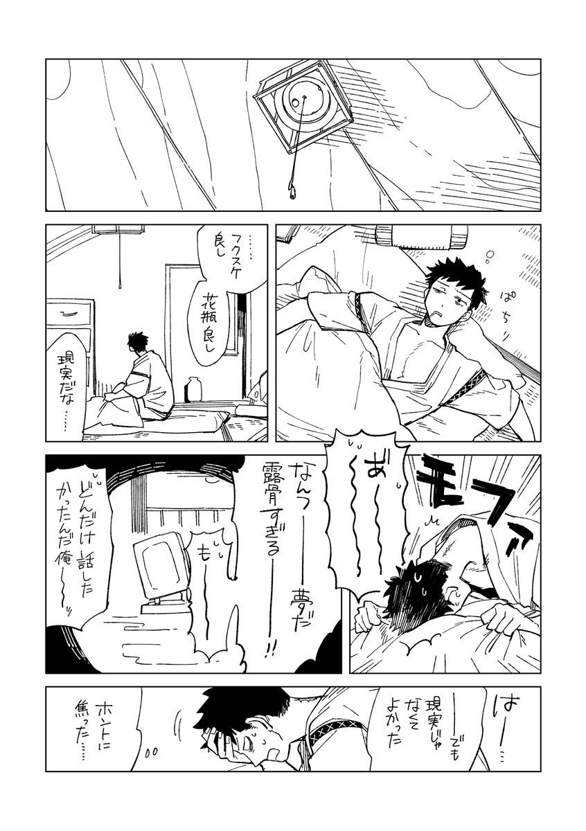 (6/10) 
