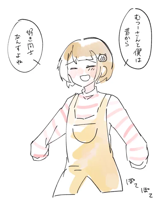 trpgの話がチラリと出てきて嬉しかった 