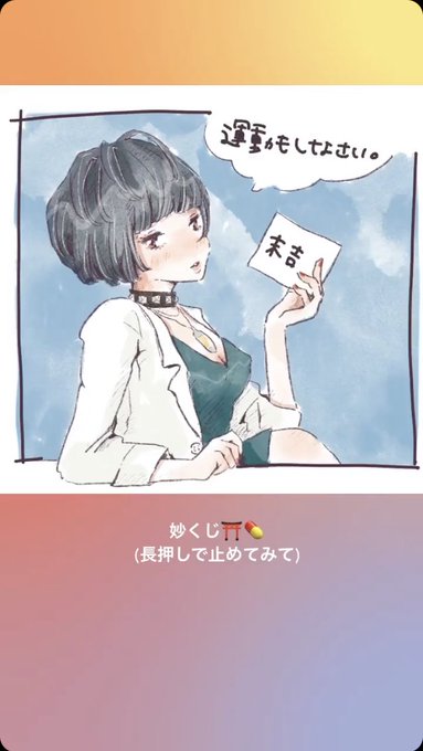 武見先生が応援してくれたから今日も頑張ってパンチしたよ!!! 