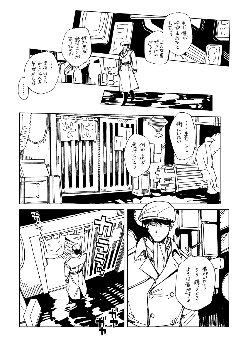 (7/10) 