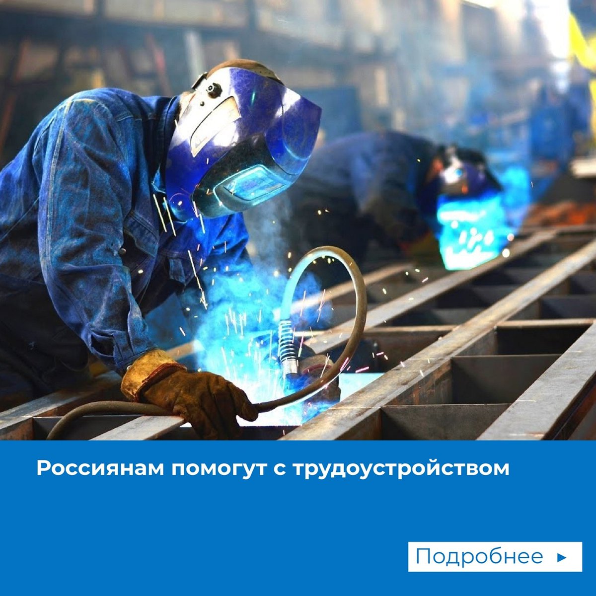 svetikmoi73's tweet photo. Жители в социальных сетях часто задают вопрос о возможности обучения. Такие вопросы регулярно фиксирует и Центр управления регионом.

В России запустили бесплатные образовательные программы, чтобы людям было легче устроиться на работу. Подробнее в карточках, как на них попасть https://t.co/7tPX6DIZbl