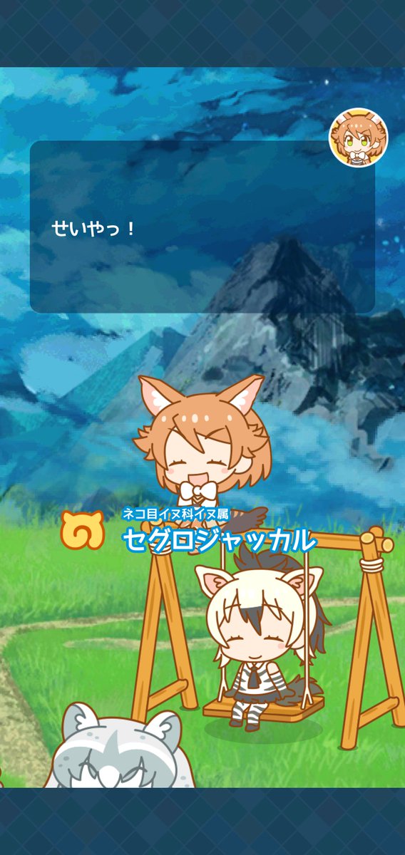 セグロジャッカルのtwitterイラスト検索結果 セグロジャッカルのtwitterイラスト検索結果