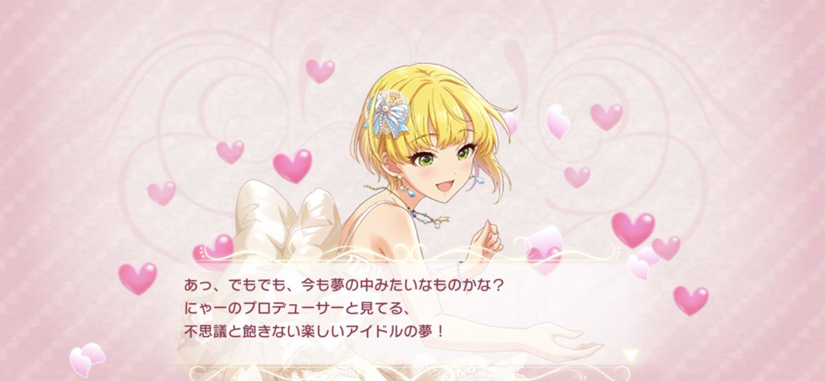 にゃーの イベント曲のマスプラが30回に到達 この後はハイスコア狙いか 今回はマスプラでハイスコア狙ってみよう フレちゃん ライラさんと仲良くなる このライラさん キュート感強めでよいね フルコン0回 今日も怪人ワンミス現る これはスランプ