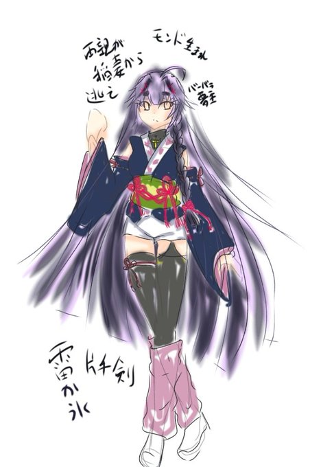 ひょうらいのtwitterイラスト検索結果