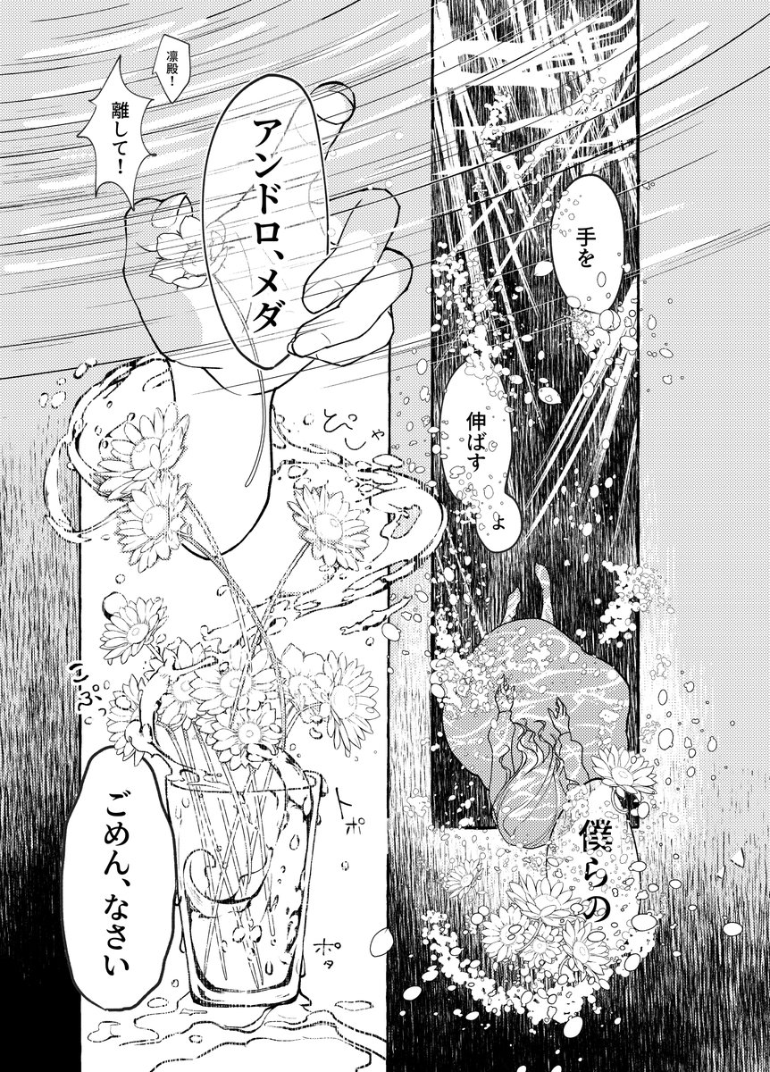 歌姫27新刊の通販予約を開始しました。
前編をお持ちの方は特典が付きますので、注意事項を必ずよく読んでからご注文下さい!
前編をお持ちでない方は通常版をご利用くださいませ。

【前編購入者特典付き】
https://t.co/j4dK59jUEG
【通常版】
https://t.co/LJz9kBXHRa 