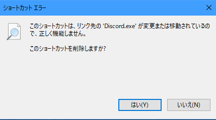 Junior Zeta Division Twitterissa Discordがいきなり消えて草 何もしてないのに壊れた T Co Vyf45gzbo0 Twitter Junior Zeta Division Twitterissa Discordがいきなり消えて草 何もしてないのに壊れた T Co Vyf45gzbo0 Twitter