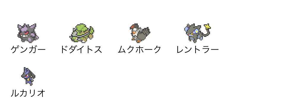 ダイヤモンド X パリメイク Hotワード