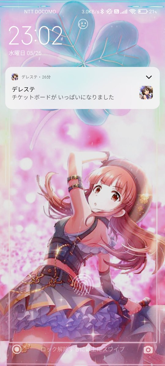 Knmtea Dさんのイラスト一覧