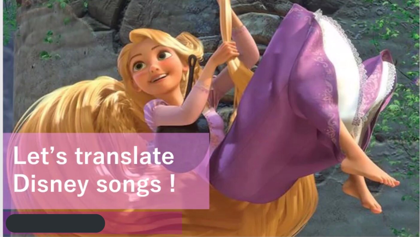 טוויטר 新潟大学医学部ess בטוויטר 本日の活動では ディズニー映画 塔の上のラプンツェル 原題 Tangled の挿入歌 の和訳をしました ディズニーの歌は 子供にも分かるよう簡単な英語が使われていたりします 聞く機会があったら 意味を考えてみるのも面白いと思い