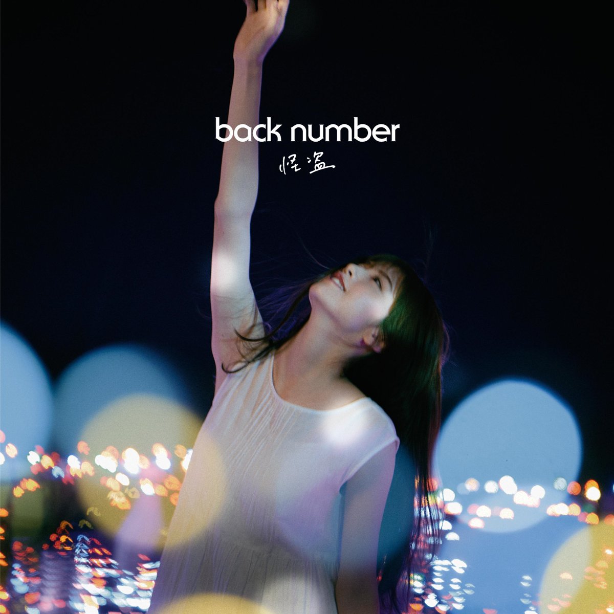 Back Number Staff Backnumberstaff Twitter