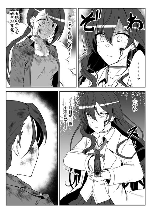 151 #デレマスバトルロワイアル 