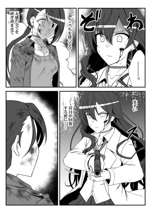 151 #デレマスバトルロワイアル 