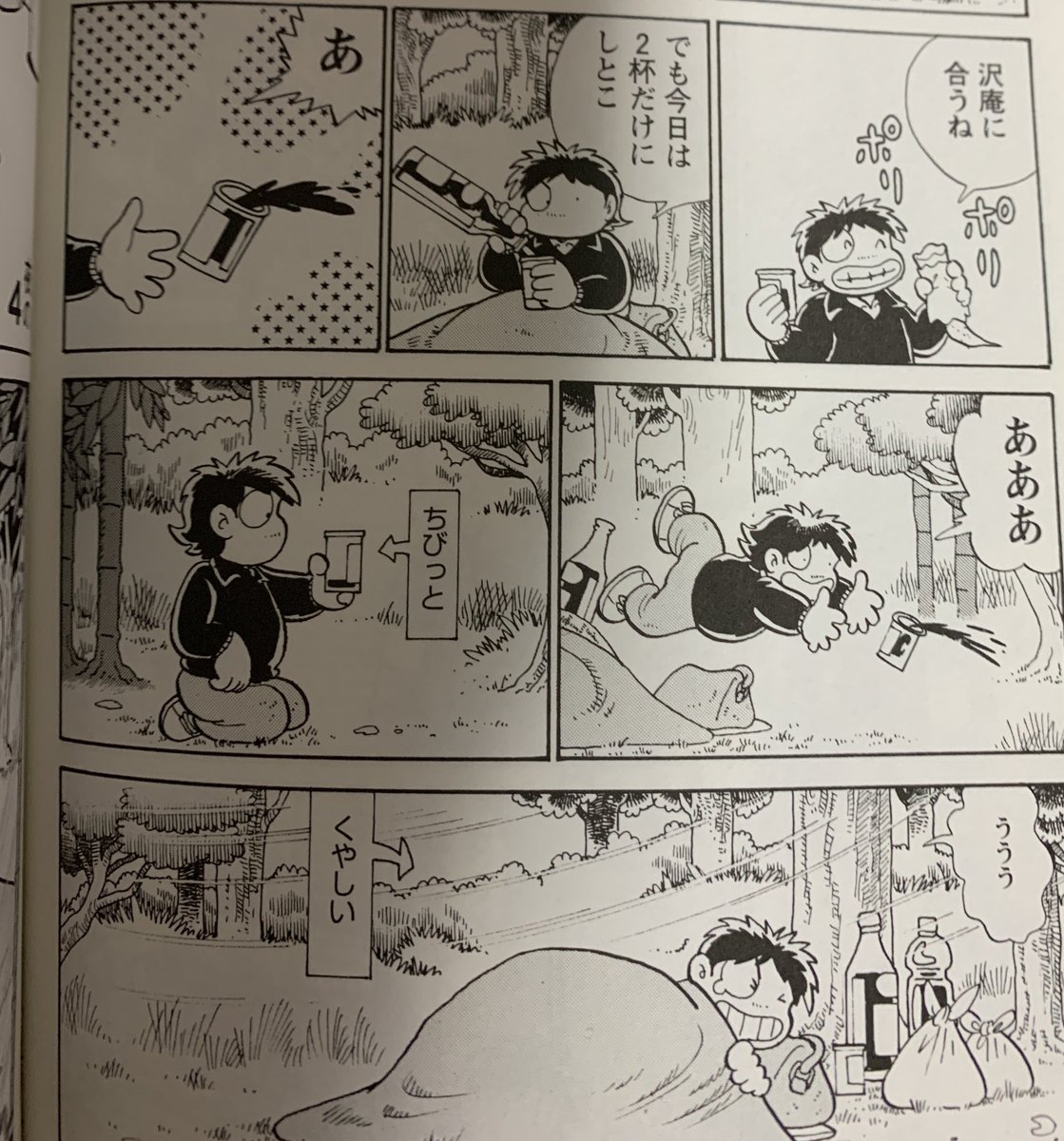 門倉コーチ失踪と聞いて、真っ先にこれを思い出した。 