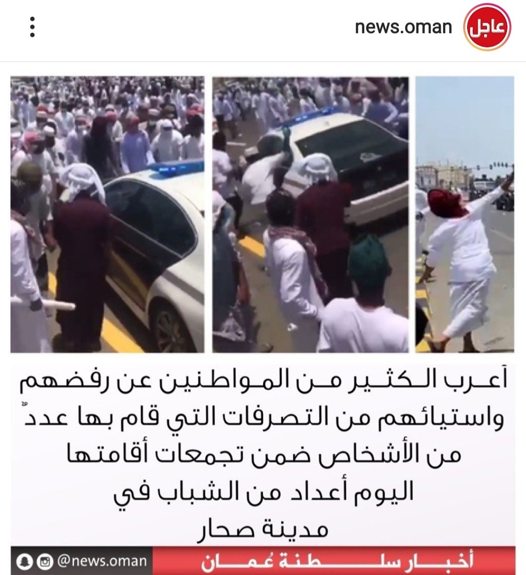 كلنا الشعب صغير وكبير نرفض هذا التصرف الغير لائق ولا نرضى في إذا سمعت بلدنا بهذا التصرف الفردي كل الاحترام والتقدير لكل فرد في جهاز شرطة عمان السلطانية وتاج راسنا