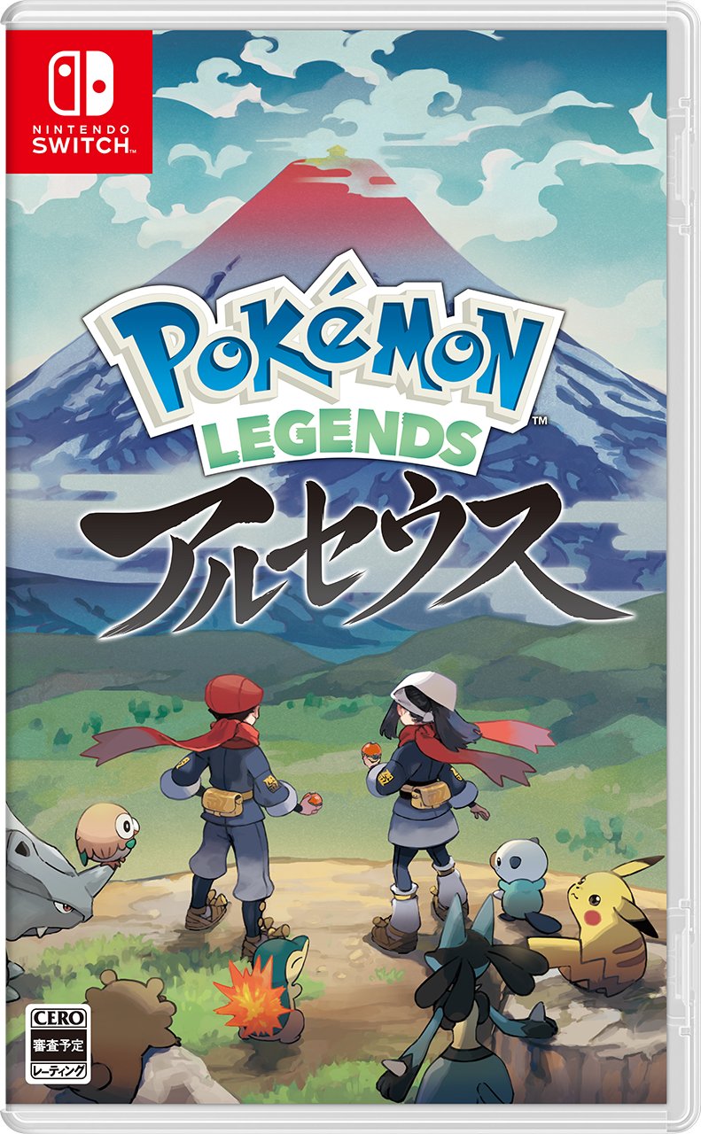 ぽけりん ポケモンまとめ 速報 ポケモンbdsp レジェンズアルセウス 発売日が発表 パッケージも公開 T Co Vn3kf7ugjv ポケモン T Co Yhbqogbokn Twitter