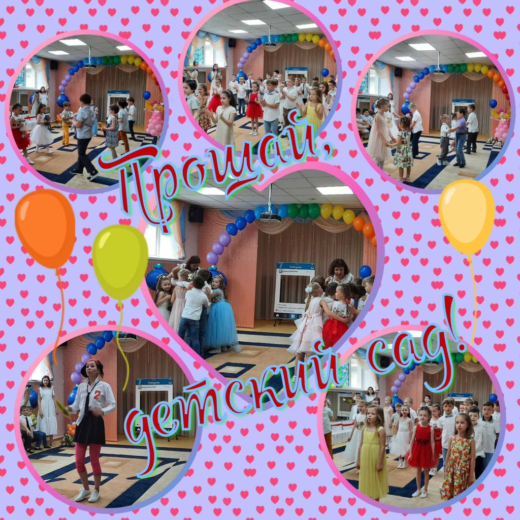 МБДОУ «Детский сад N 354» г.о.Самара tweet media