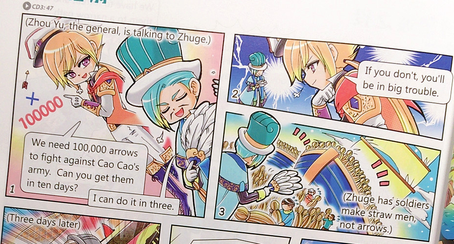 林芳宇fang Yu Lin 同場加映 帥氣周瑜和諸葛亮鬥嘴 的場面 ﾉ 笑 順帶一提 美少年周瑜是唯一一個全體編輯一次就通過的人設造型喲 O 艸 O 笑 國中八下英語課本漫畫 三國演義 介紹頁 T Co