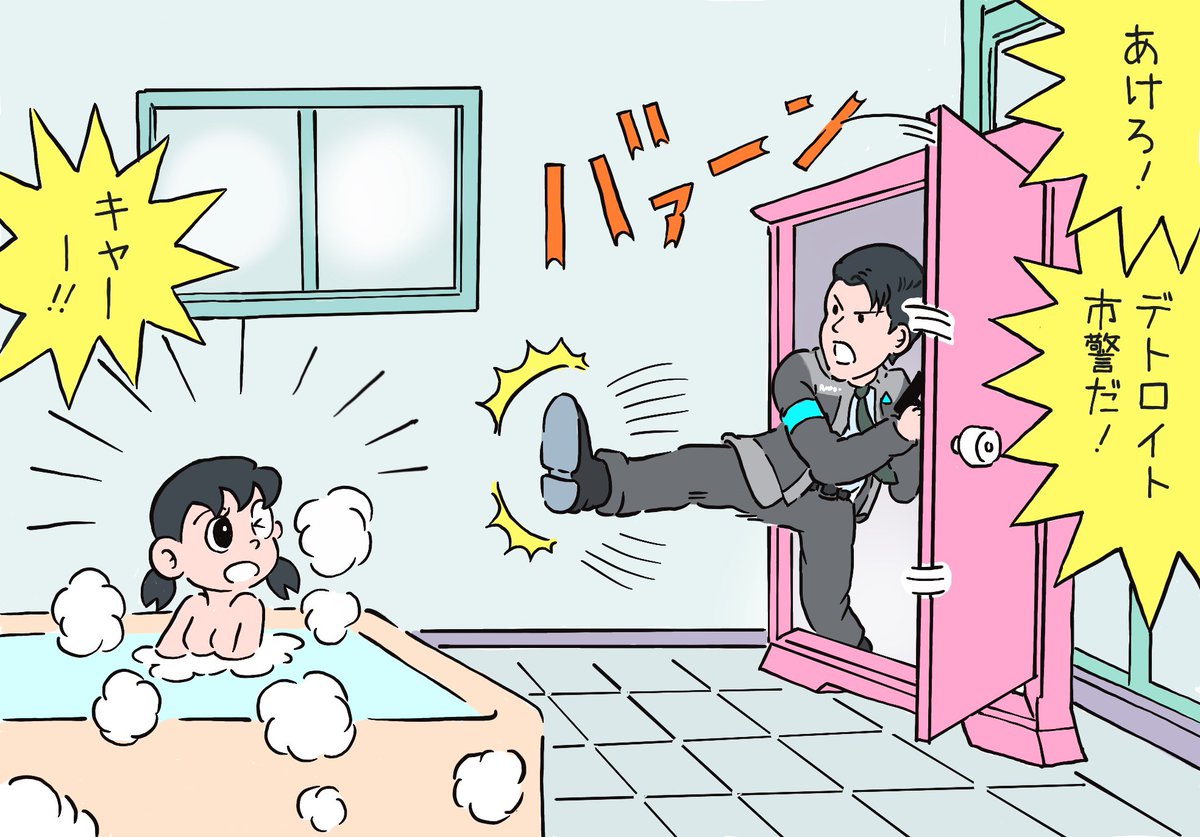 タイトル「デトロイト市警」 #デトロイトビカムヒューマン 