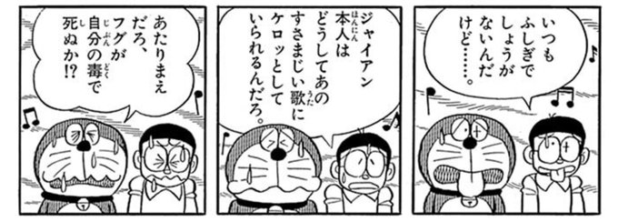 時星リウス 妄想自由人さん がハッシュタグ ドラえもん をつけたツイート一覧 1 Whotwi グラフィカルtwitter分析 時星リウス 妄想自由人さん がハッシュタグ ドラえもん をつけたツイート一覧 1 Whotwi グラフィカルtwitter分析