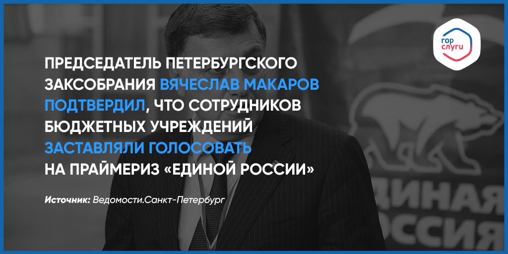 Открытый Петербург (@open__spb) on Twitter photo 