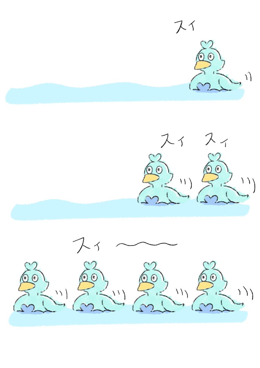 右から左に流れるコアルヒーをずっと眺めていたい🐦 
