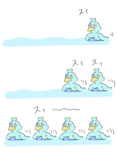 右から左に流れるコアルヒーをずっと眺めていたい🐦 