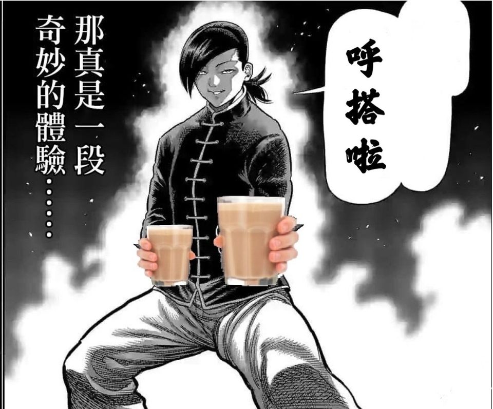 ( '∀`)つt[ ]
笑死 