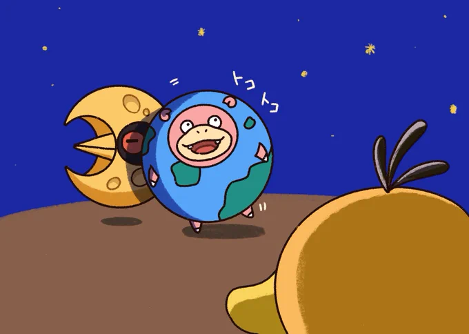 皆既月食やぁ〜ん
#ヤドン
#ルナトーン 