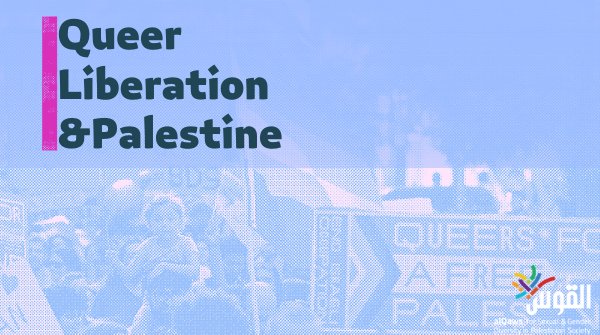alQaws's tweet photo. THREAD
1/12 An online resource exploring the connections between queer liberation and Palestine in the light of last month’s uprising against Israeli settler colonialism. Queer liberation is fundamentally tied to the dreams of Palestinian liberation.
https://t.co/wAOO8e6WXs https://t.co/9V26y8xPax