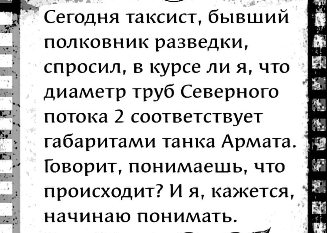 Как говорится, без комментариев 😂