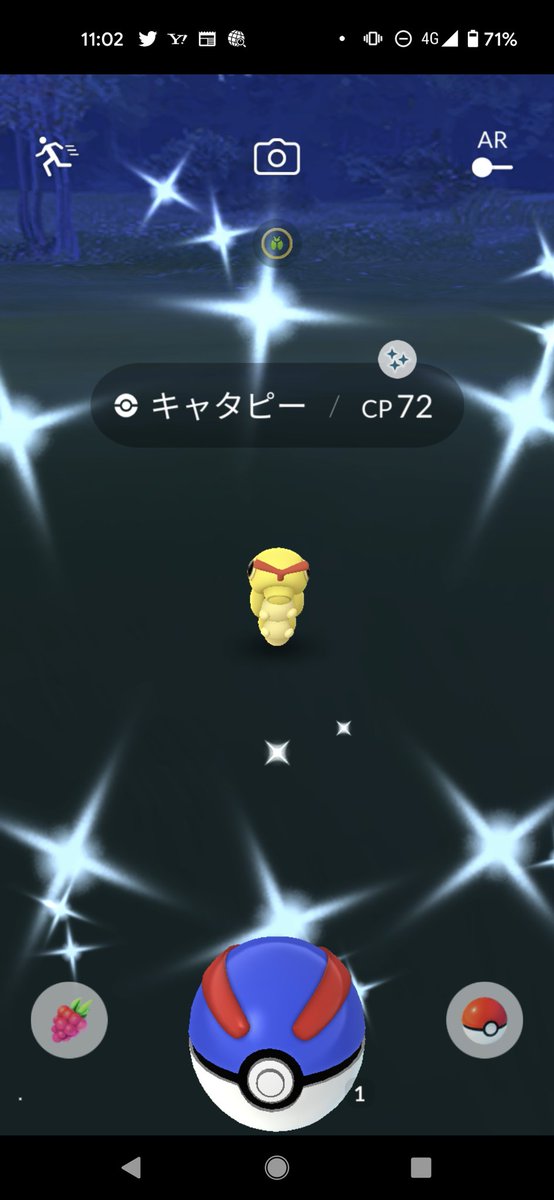 キャタピー Hashtag Posts And Instagram Pictures And Videos Offerdos Com