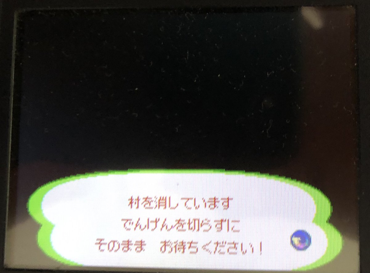 はれのさんぽ おいでよどうぶつの森引退します 最後に全財産募金して写真と村中のすずらん集めました はれのさんぽ おいでよどうぶつの森引退します 最後に全財産募金して写真と村中のすずらん集めました
