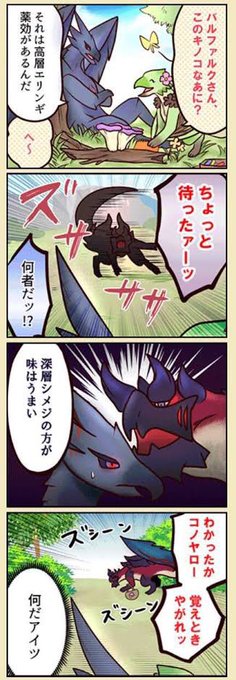 バルファルクを知らない人へ バルファルクはこんなモンスターです カッコイイよね モンハンライズ Mhxxns バルファルクを知らない人へ バルファルクはこんなモンスターです カッコイイよね モンハンライズ Mhxxns