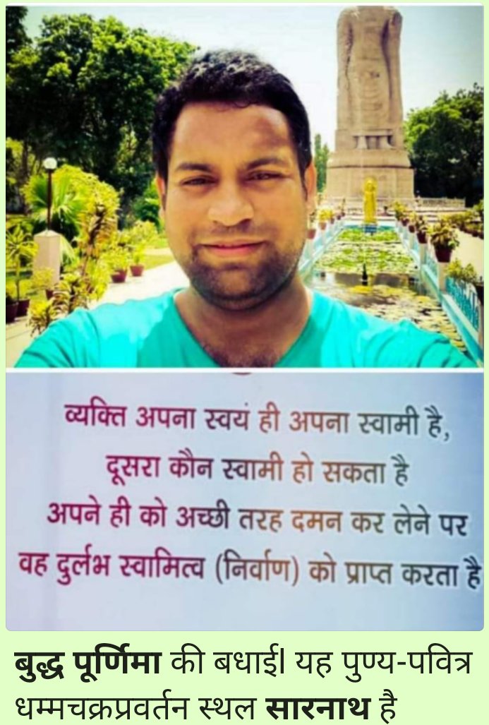 NSTJDU's tweet photo. https://t.co/vfd8Q7Tvmf