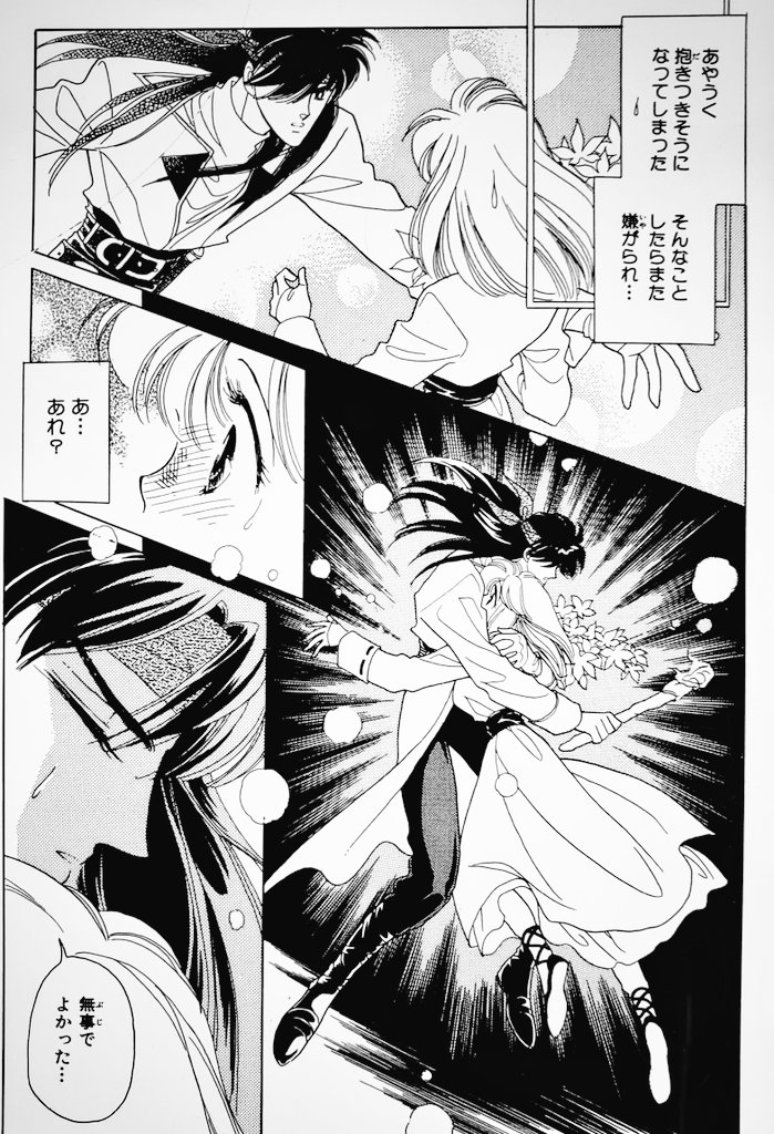 しゅんか 会長のthe ちなみに2人は2人だけでテレパシーが出来ます 艸 ああ もう画像編集してるだけでニヤニヤが ㅂ ﾆﾔﾆﾔ ㅂ ﾆﾔﾆﾔ 彼方から ひかわきょうこ イザノリ T Co Kfmbknvebl Twitter