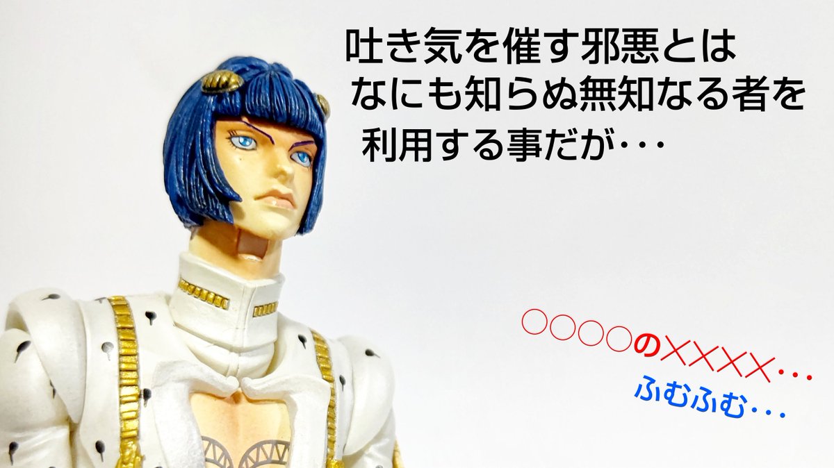 Twoucan 吐き気を催す邪悪 の注目ツイート イラスト マンガ コスプレ モデル Twoucan 吐き気を催す邪悪 の注目ツイート イラスト マンガ コスプレ モデル