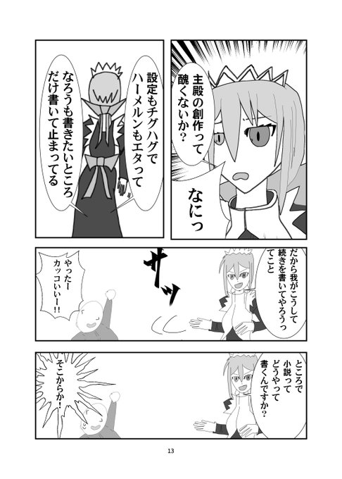 Kabuto9944さんのイラスト一覧 Kabuto9944さんのイラスト一覧