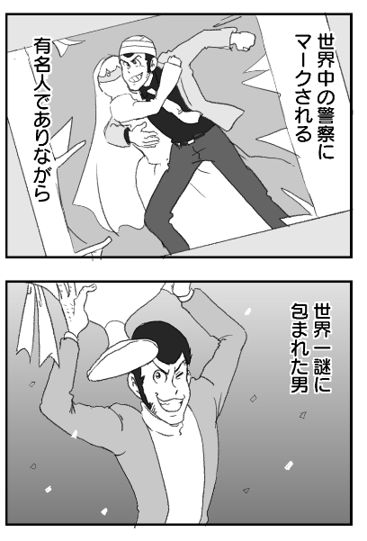 ヒーローか悪人か、ぱごのしょっぱなから提示された答えがこちら

#二次創作 #FanArt 