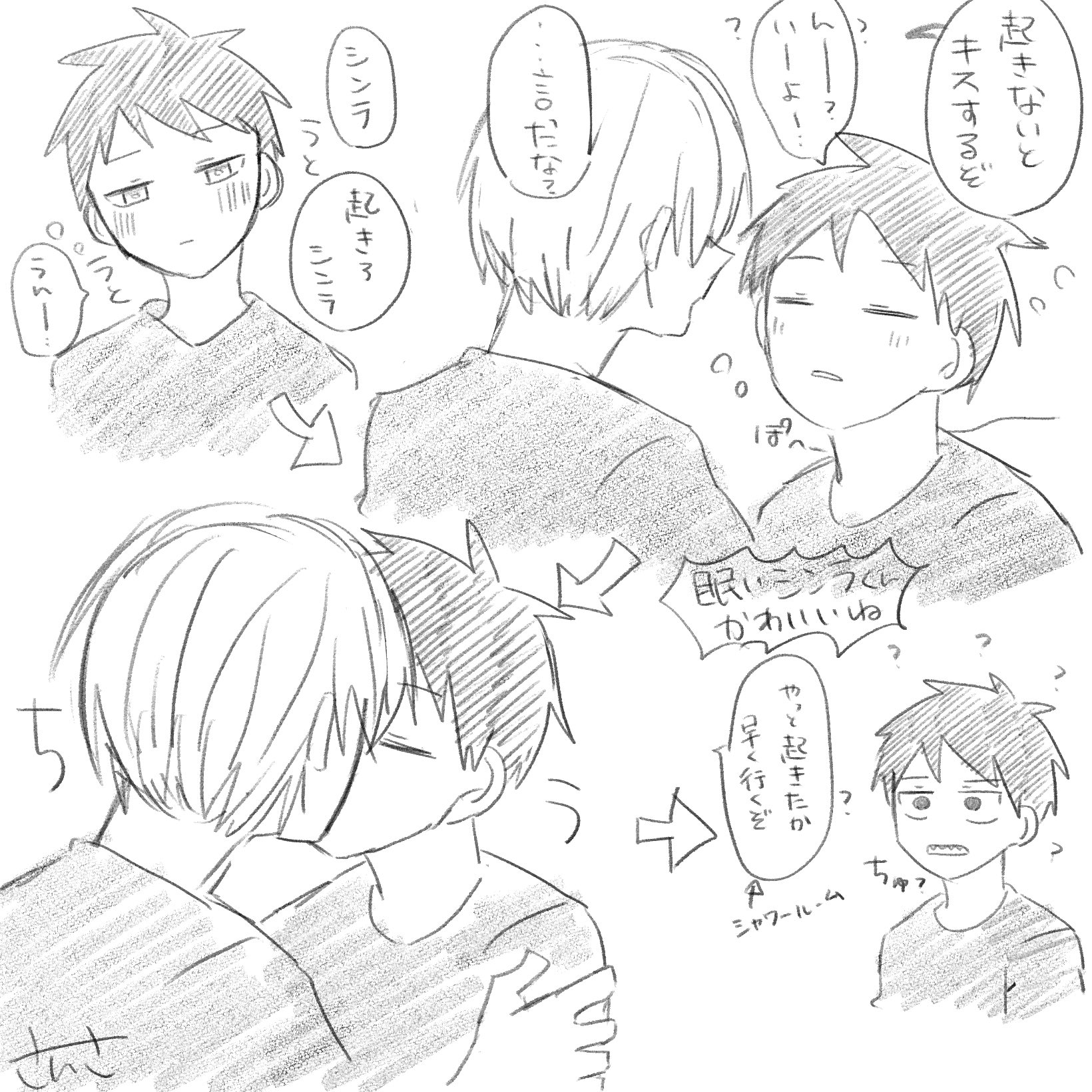 さんさ アサ森 眠い森ラくんはかわいい T Co Ytam1shfqr Twitter
