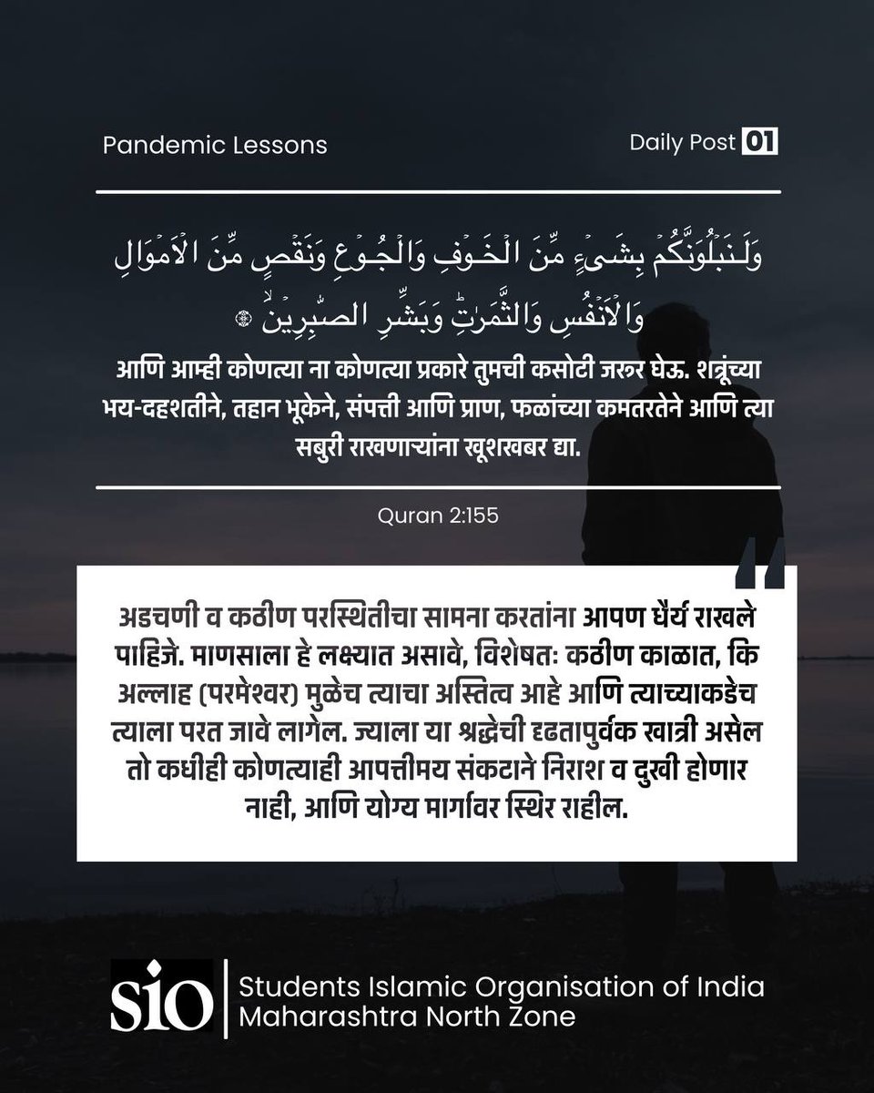 DrMJKamran1's tweet image. #TrustingAlmighty
#HelpingHumanity
@mnzSIO @sioindia